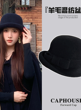 黑色蝴蝶结赫本风渔夫帽女秋冬卷边羊毛复古礼帽时尚优雅气质盆帽