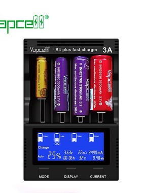 Vapcell S4plus 3.0版18650锂电池充电器3A快充放电容量测试21700