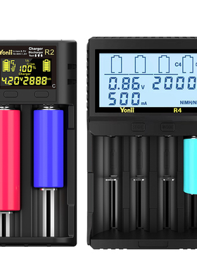 R4快充4.2V18650充电器智能26650锂电池容量检测21700镍氢5号7号