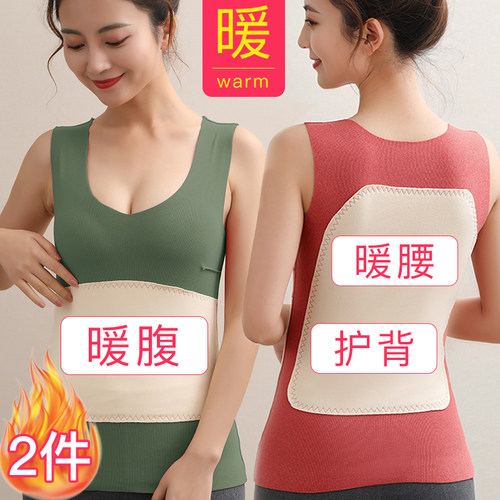 德绒保暖背心女贴片发热马甲