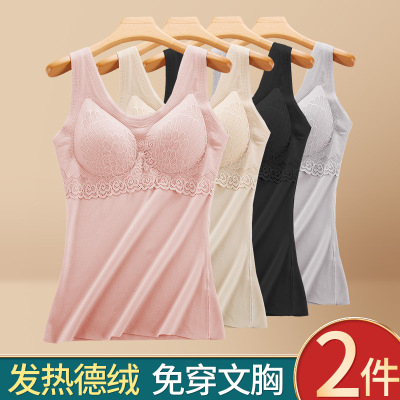 德绒保暖背心女加绒发热薄绒