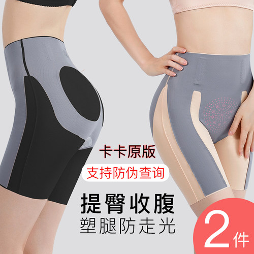 收腹提臀塑形束腰打底运动瑜伽裤