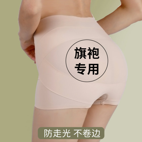 收胯无痕产后塑形提臀裤完美之蒂