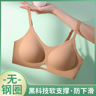 定杯提胸型女士聚拢收副乳文胸夏季透气薄不跑杯不上滑女士内衣