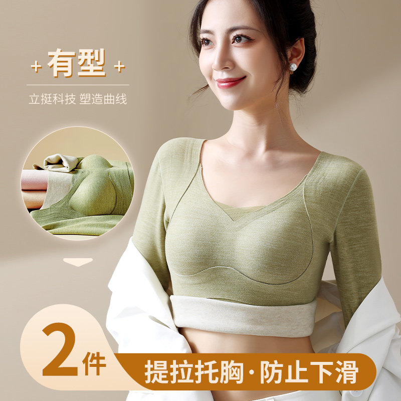 加绒保暖长袖上衣女带胸垫内穿内衣加厚羊绒蚕丝发热打底衫秋冬季