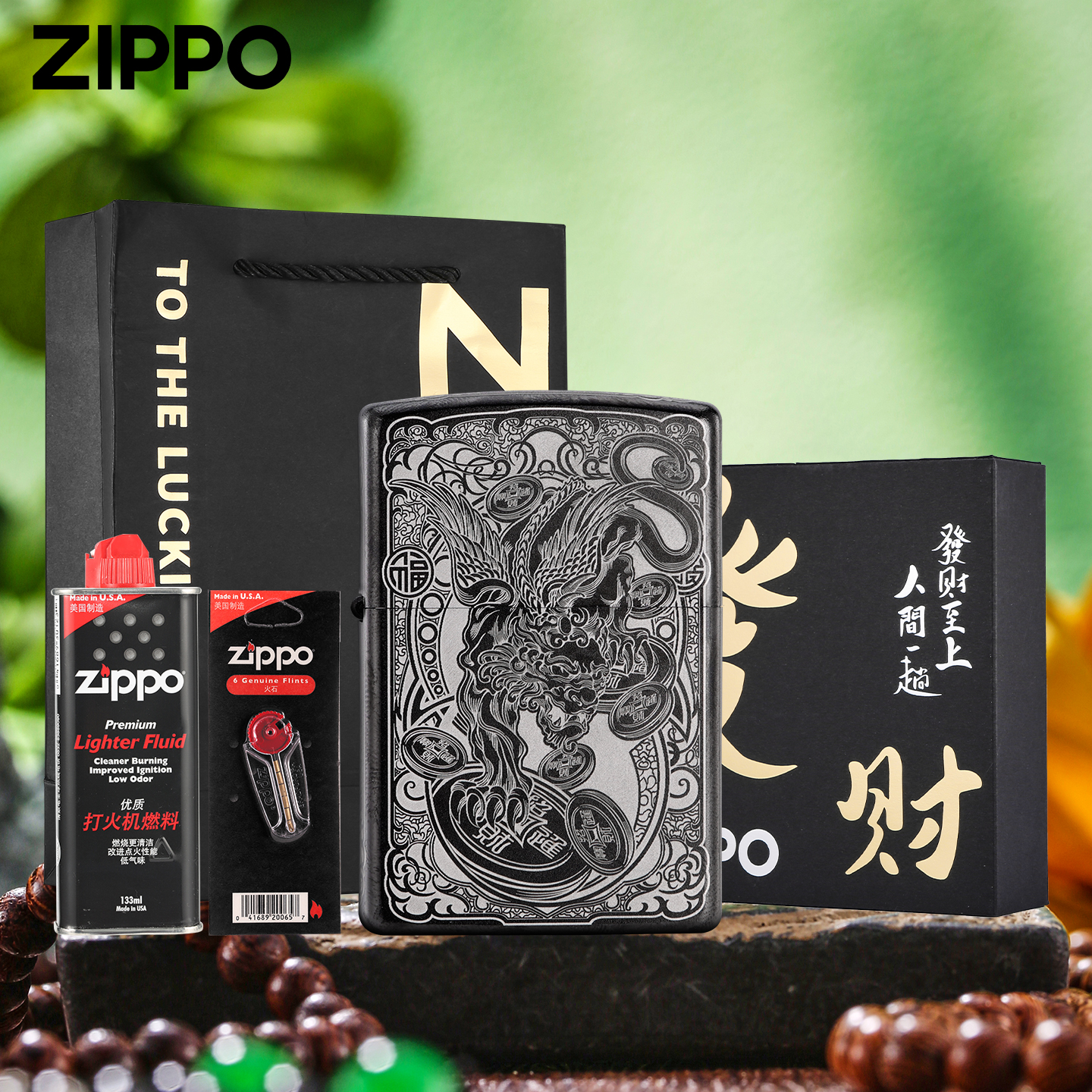 Zippo正版打火机防风送礼