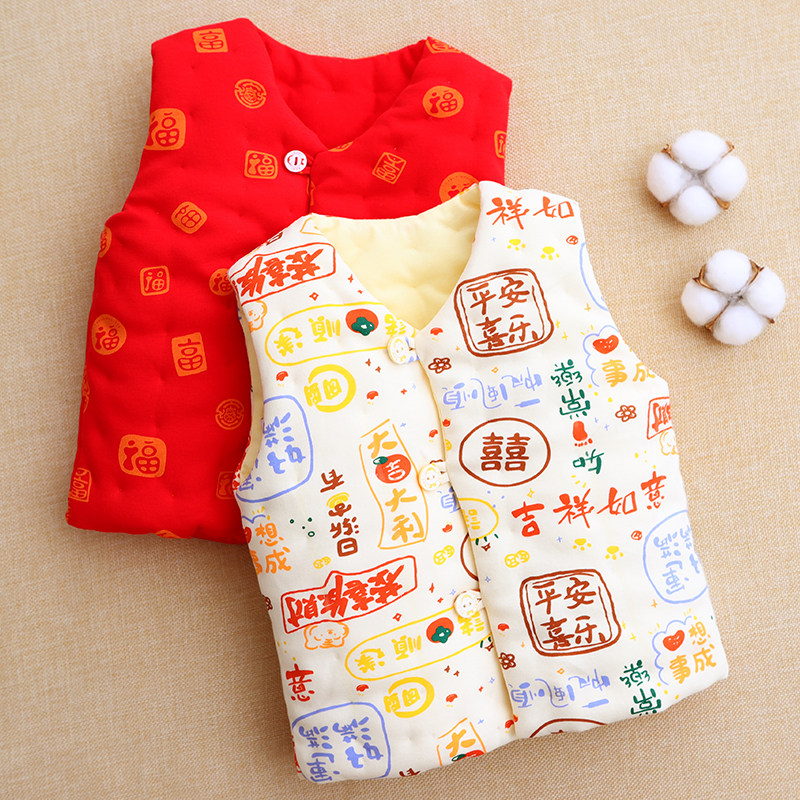 棉花手工儿童保暖马甲坎肩