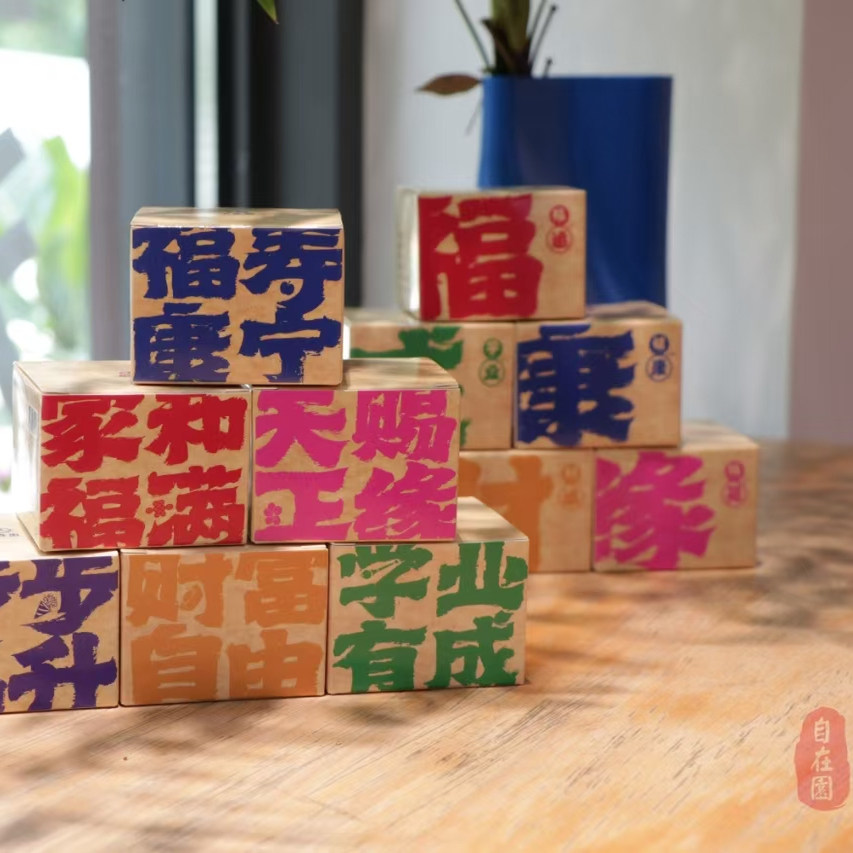 自在园盲盒随缘灯酥油植物蜡烛玻璃杯家用茶室卧室客厅无味,节庆用品/礼品,蜡烛,淘宝优惠券,粉丝福利购,淘宝优惠卷