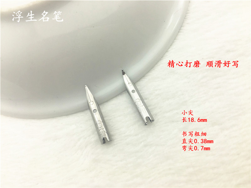 学生卡通特细包尖美工英雄钢笔图片