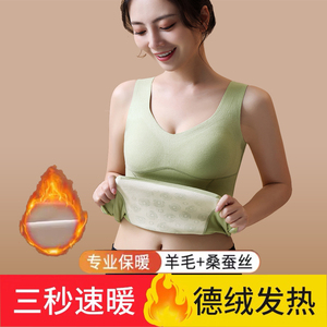 德绒保暖背心带胸垫内衣女士塑型一体无痕蚕丝加绒加厚打底衫秋冬