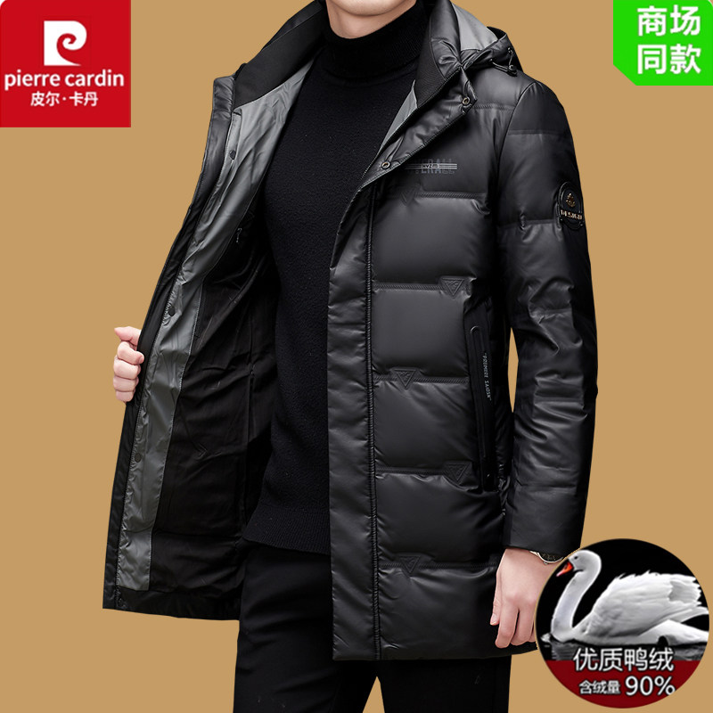 皮尔卡丹正品特价羽绒服男中长款连帽可脱卸白鸭绒中长款保暖外套