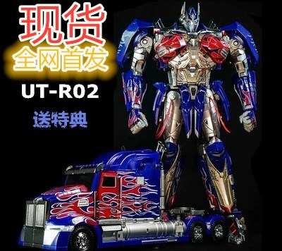 变形金刚 电影版 ut擎天柱 第三方 UT R-02 合金材质 现货包邮
