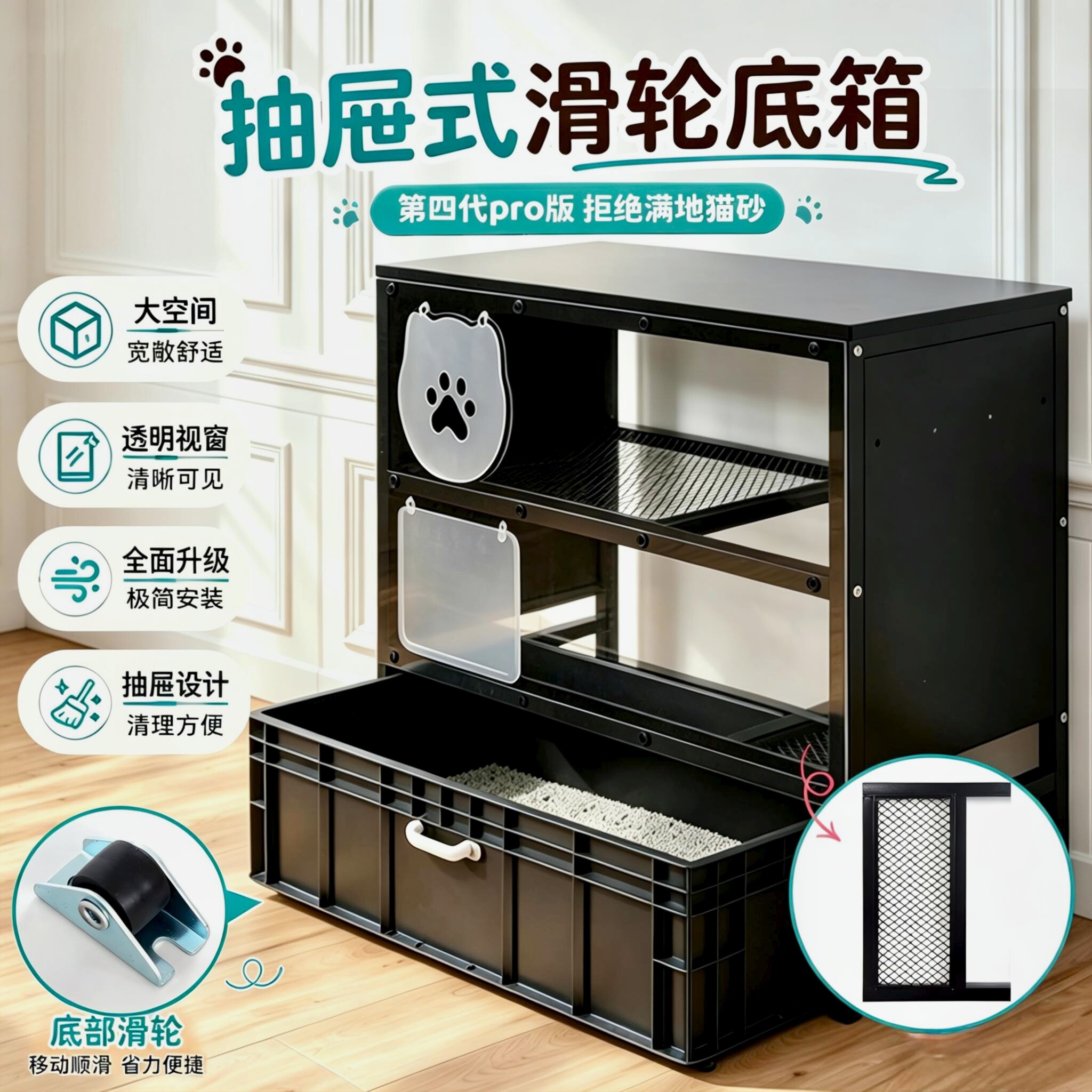全封闭猫砂盆一体柜防溅除异味