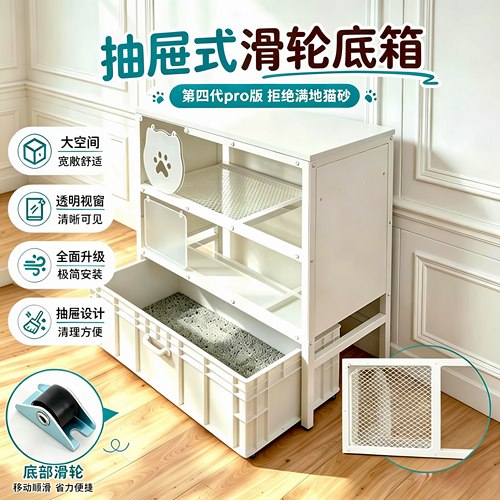 四代pro大号全封闭猫砂盆一体柜置物架三层防外溅猫厕所隔离异味