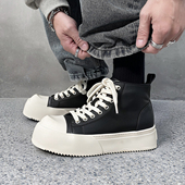 两点浪漫7CM隐增高高帮大头板鞋 潮鞋 男高级感加绒棉鞋 百搭大码