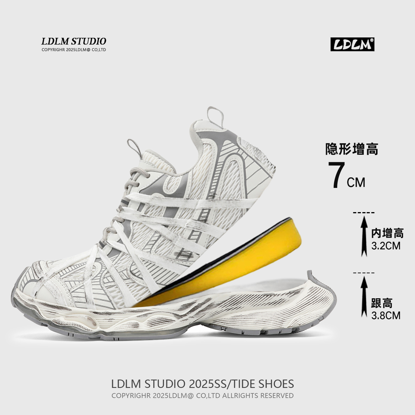 7CM隐形厚底增高巴黎蜘蛛老爹鞋