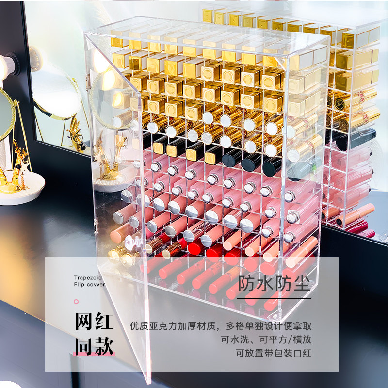 ins风大容量收纳盒亚克力网红颜料收纳多格口红盒子唇釉置物架
