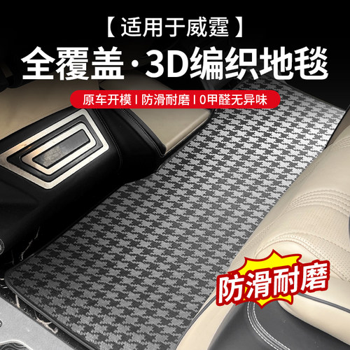 防滑耐磨速干，全覆盖全轨道升级