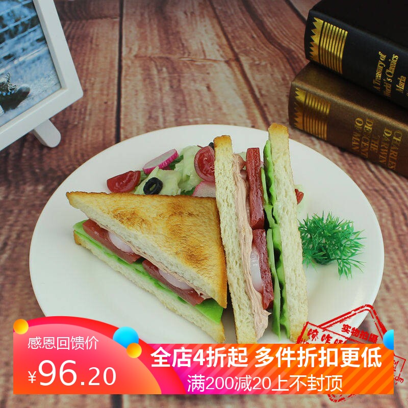 仿真食物食品模型西餐菜品三文治磨具假样漫咖啡金枪鱼三明治定制