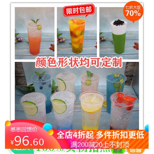 仿真饮品水果茶脏脏茶奶盖假果汁饮料食品嘹咋咧模型展示样品道具