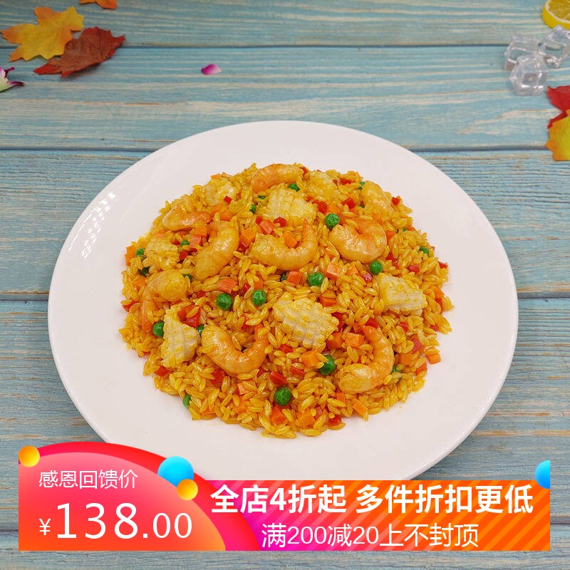 仿真海鲜鱿鱼炒饭食品模型假食物扬州炒米饭美食饭店影视道具餐厅