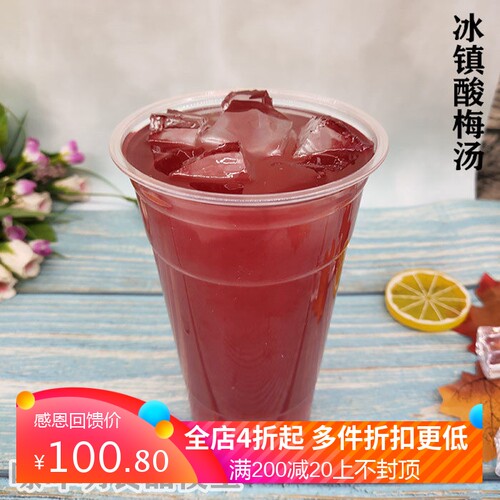 仿真冰镇酸梅汤模型订制花果酒酿桂花冷饮小吃展示样品道具可定制