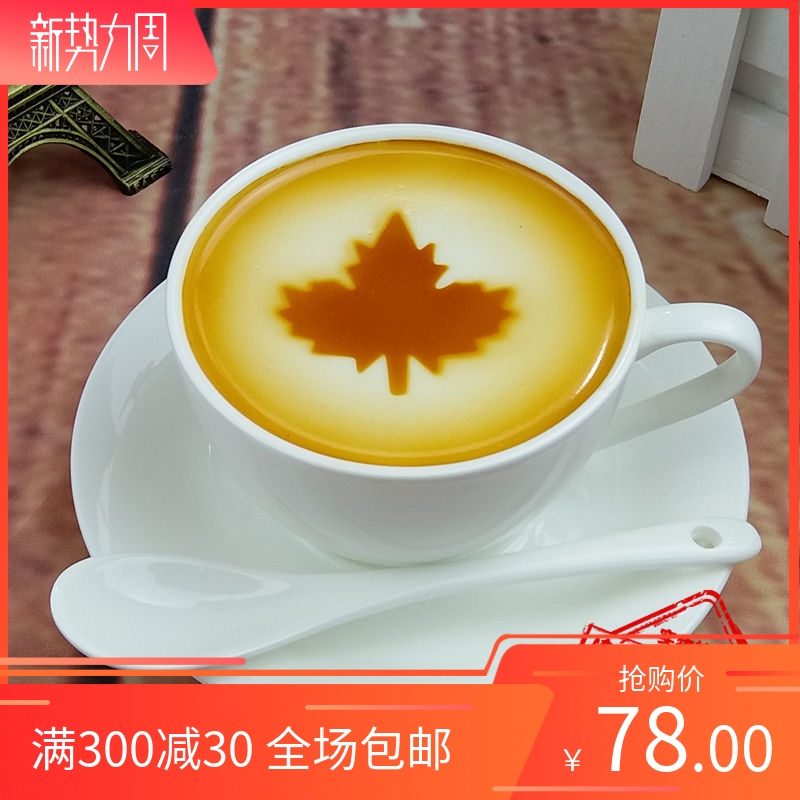 仿真树叶拉花咖啡模型餐厅橱窗橱柜展示样品食物饮料简餐摄影摆设