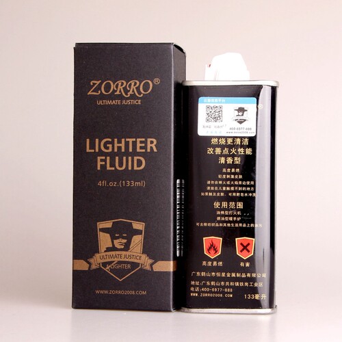 清香型zor佐罗打火机煤油