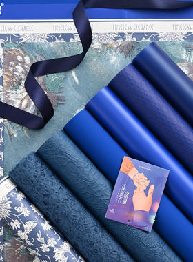 花心思 父亲节蓝色男士鲜花包装纸花束diy材料花艺花店包花纸资材