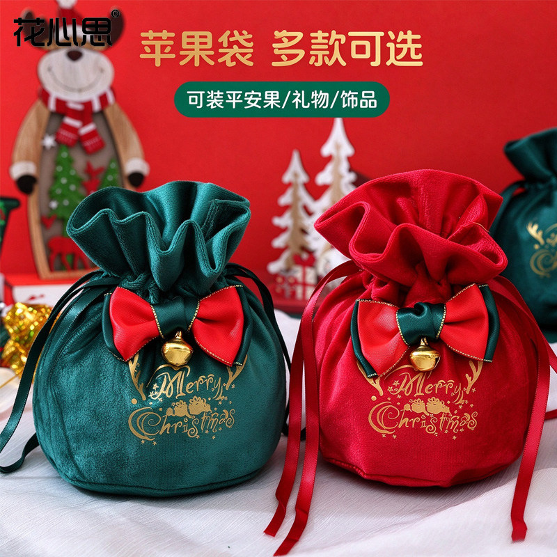 花心思圣诞节苹果袋烫金礼品袋