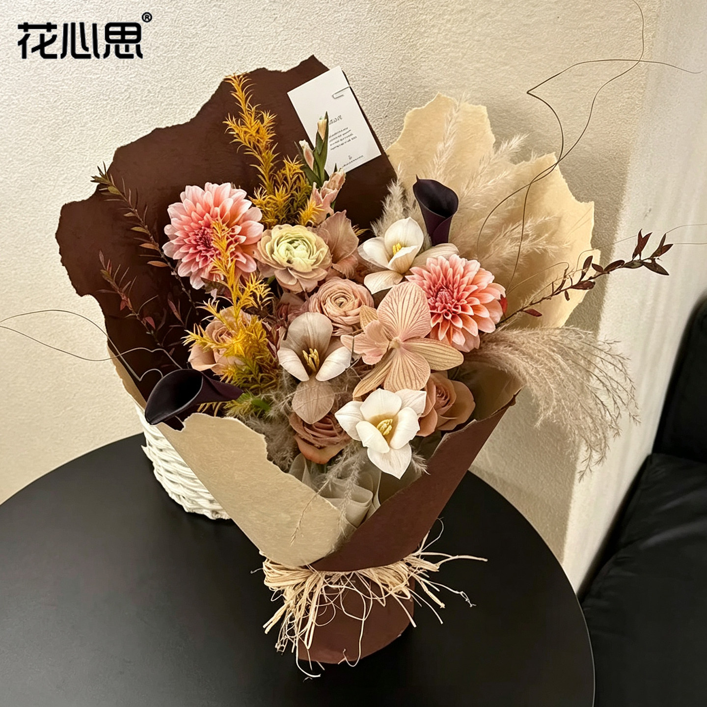 【秋冬系列】美拉德色系包装纸东巴纸鲜花束diy肌理纸包花纸资材