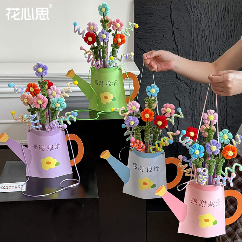 花心思【教师节】清露酬师花壶
