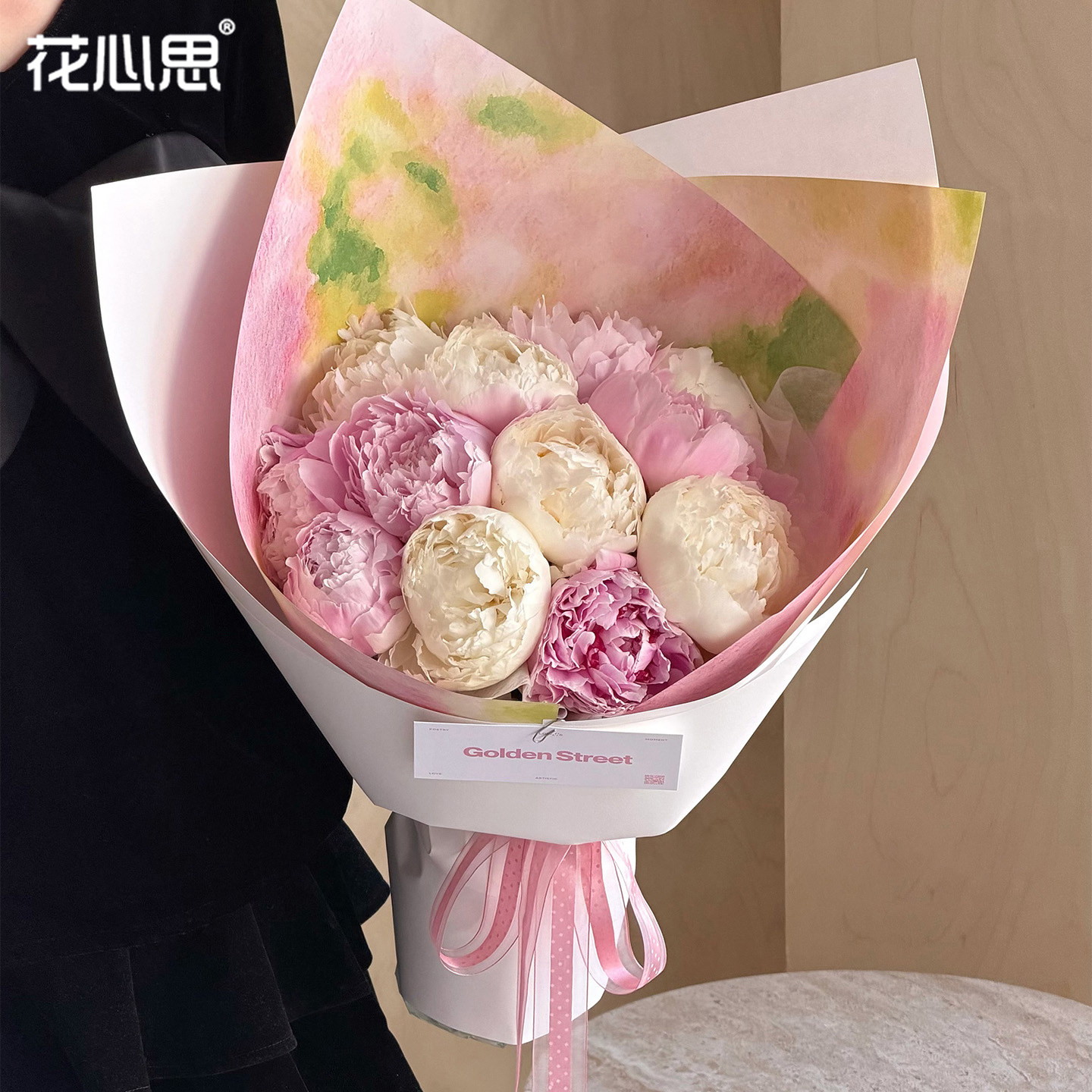花心思一纸流光水彩纸加厚牛皮纸