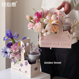 花心思奶茶咖啡花盒英文手提插花鲜花礼盒硬挺纸质花束材料包装盒