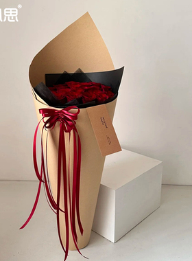 花心思立得稳冰淇淋花桶简约插花鲜花包装材料花束包装纸花艺资材