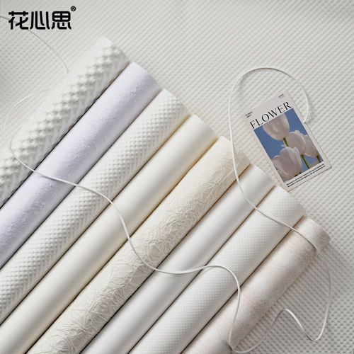 花心思白色系列花束花艺包装纸