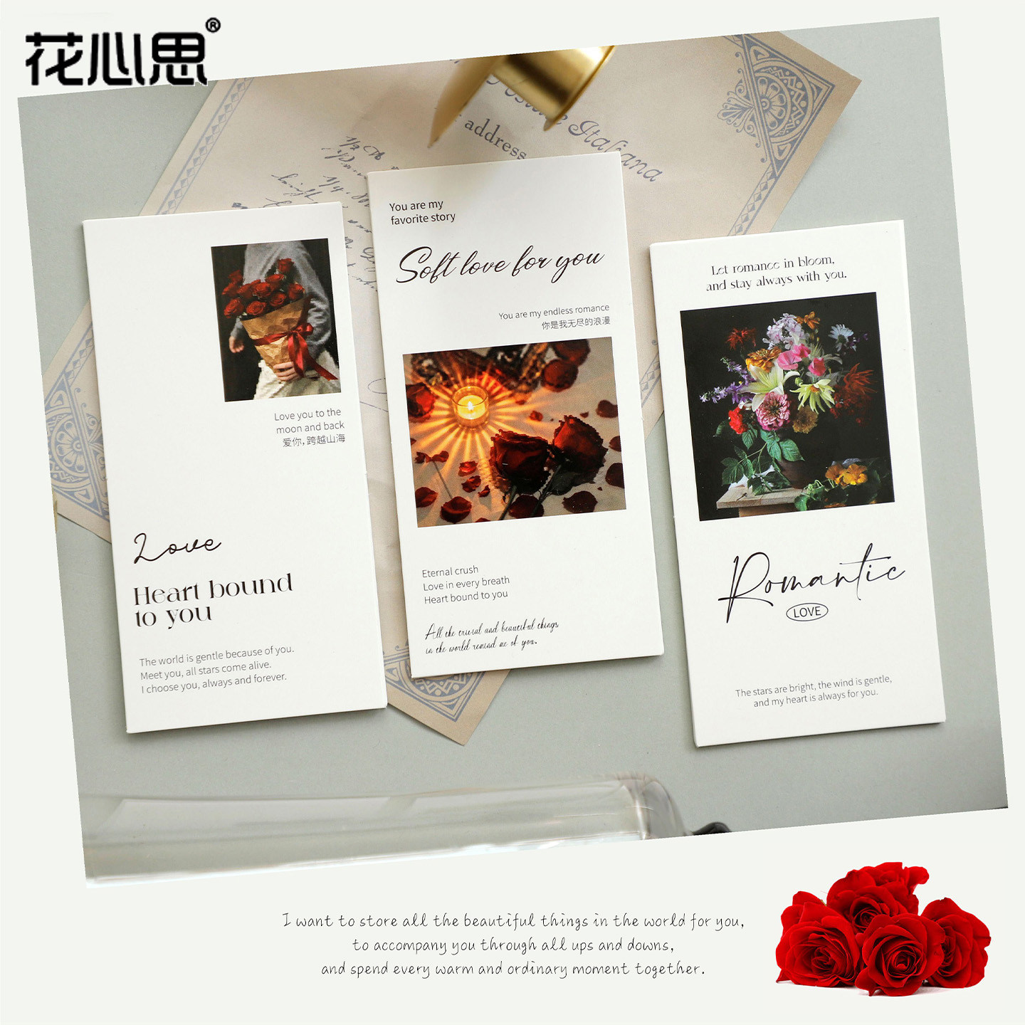 花心思告白氛围卡片花束装饰卡片