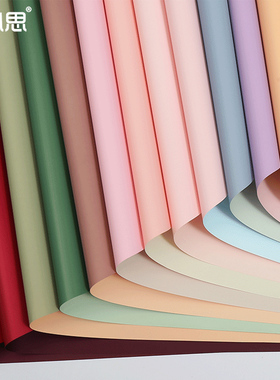 加厚鲜花包装纸双色双面欧雅纸韩式花束包装材料防水花艺包花纸张