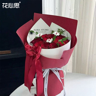 花心思英文圆舞曲定型片网红花束包装纸手工diy造型纸花艺资材