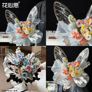 纸鲜花包装 手工diy材料花店花艺包花纸花艺520 花心思蝴蝶花束包装