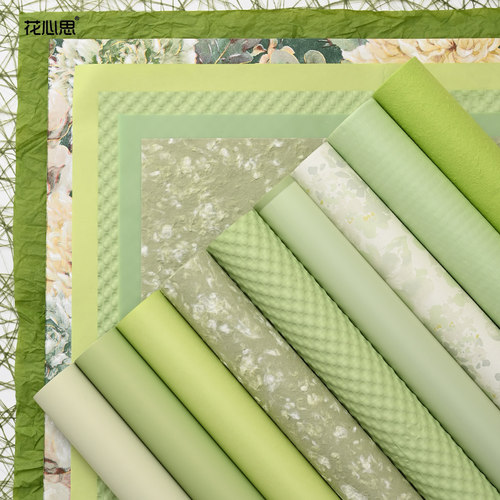 花心思绿色系花束鲜花包装纸