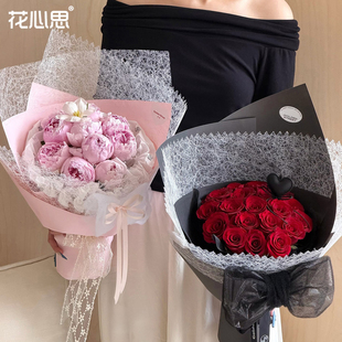 花心思烟云织网纱镂空氛围感鲜花花束包花纸包装卡纸花艺资材