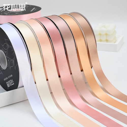 高级感哑光涤纶花艺丝带鲜花包装