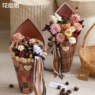 花心思板栗花束一体式定型片美拉德色系冰淇淋花桶鲜花包花纸花艺