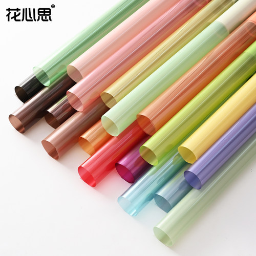 彩色琉璃纸半透明花束包装材料