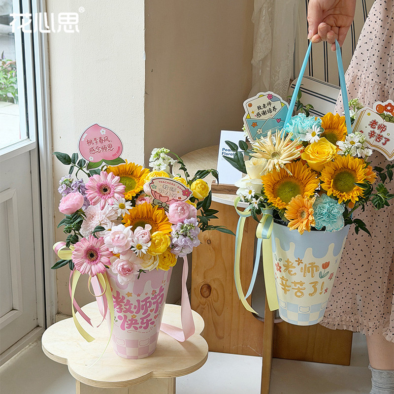 花心思【教师节】手提插花盒