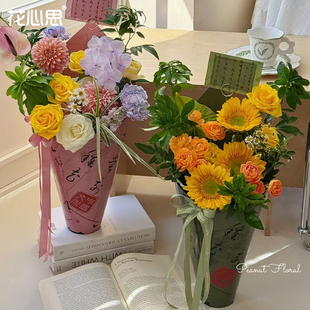 花心思教师节国风书法定型片尖角一体式冰淇淋花桶花束包装纸资材