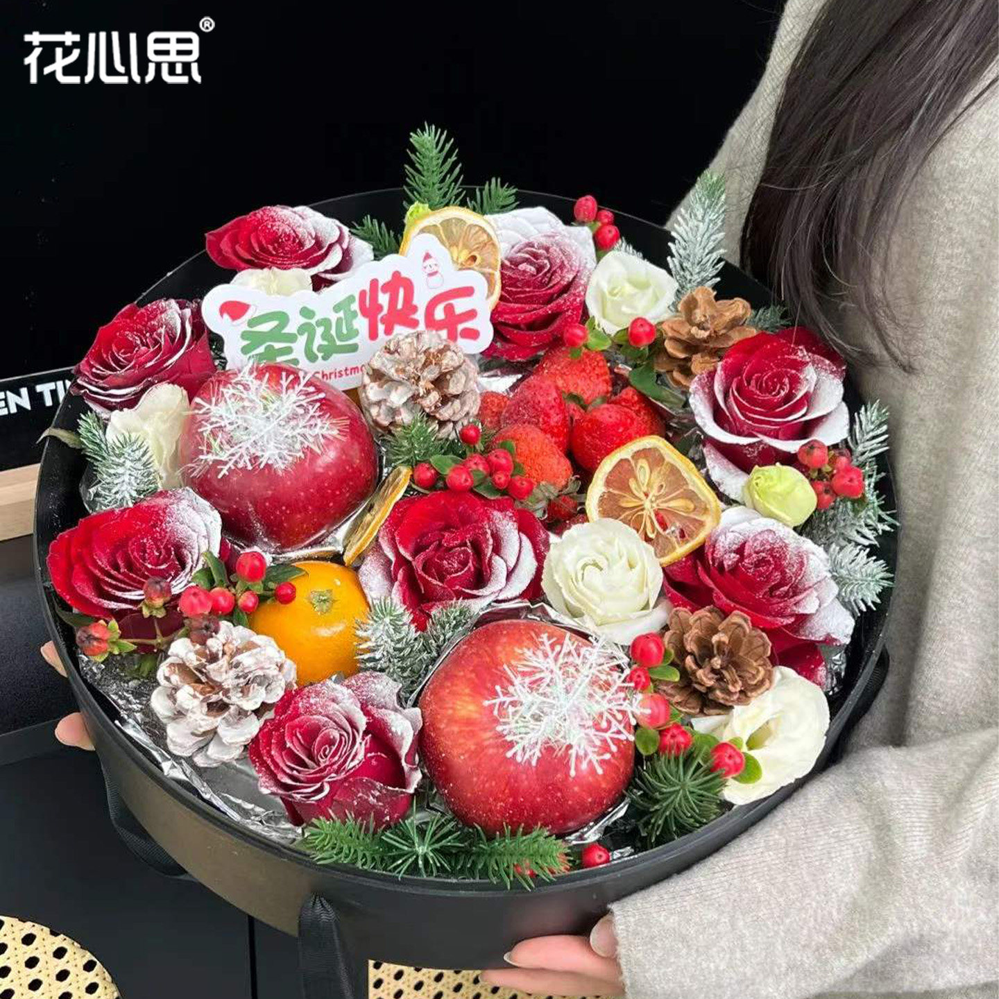 花心思圣诞节苹果包装盒平安夜水果礼盒圆形花盒插花DIY材料花艺