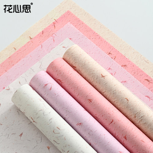 花心思花瓣牛皮纸手撕东巴纸包花