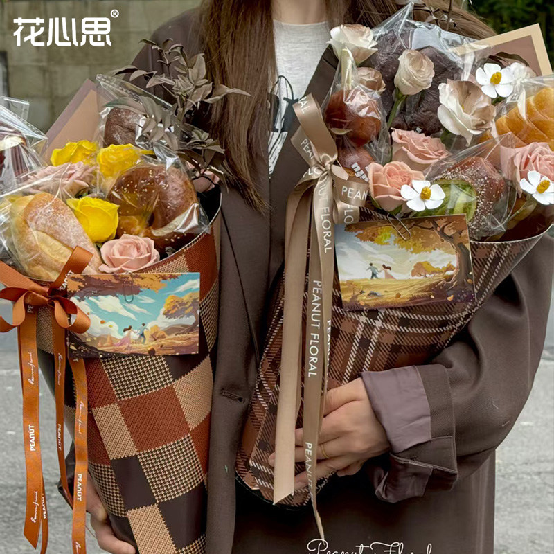 花心思秋冬美拉德定型片格纹冰淇淋花桶加厚花束包装纸花艺资材